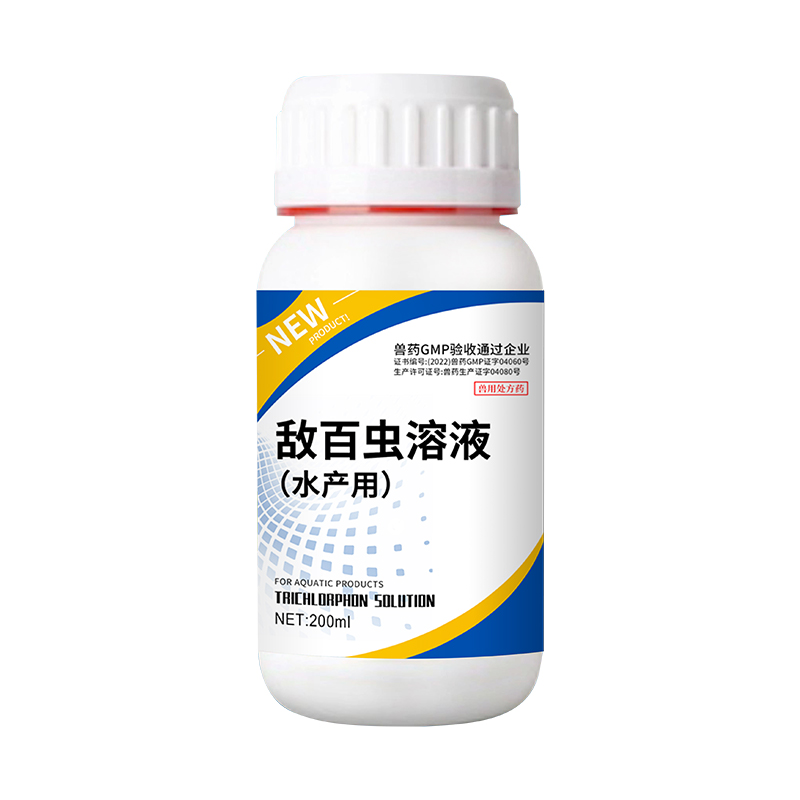 敌百虫溶液-强力驱虫